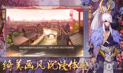 轩辕仙凡录