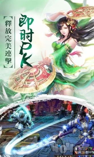 媚尊天下