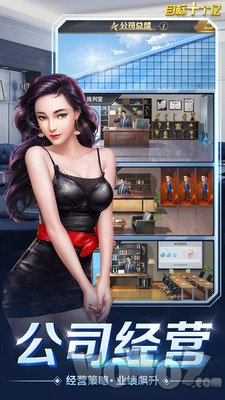 目标十个亿