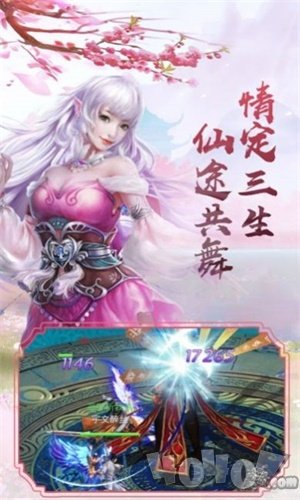 一式成神