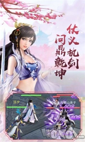 一式成神