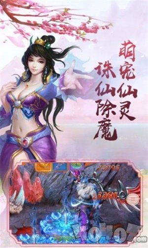 一式成神