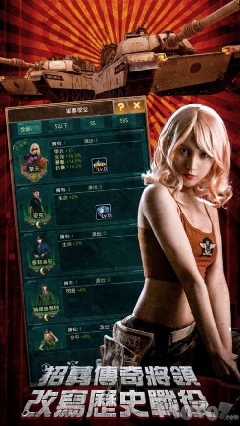 号角响起