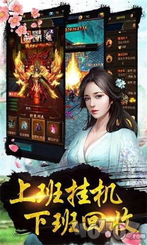 凤妃至上