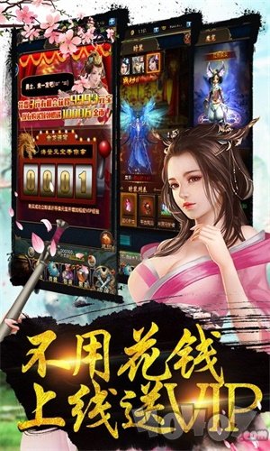 凤妃至上