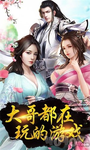 凤妃至上