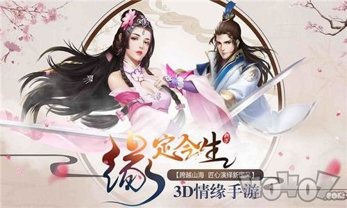 凤九云天
