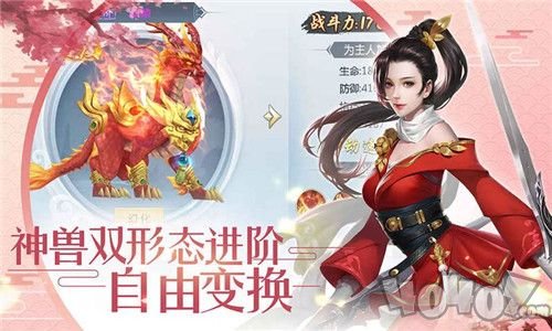 凤九云天