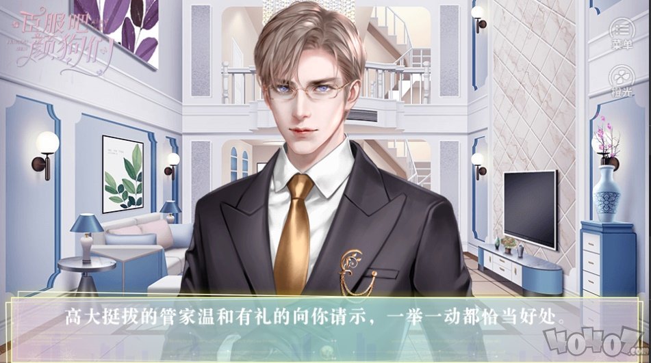臣服吧颜狗们