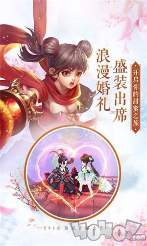 长天颂