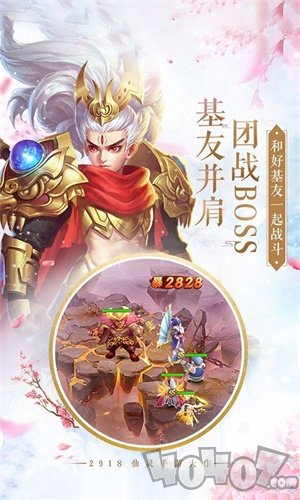 长天颂