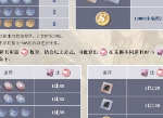 未定事件簿友谊徽章兑换什么好 友谊徽章兑换攻略