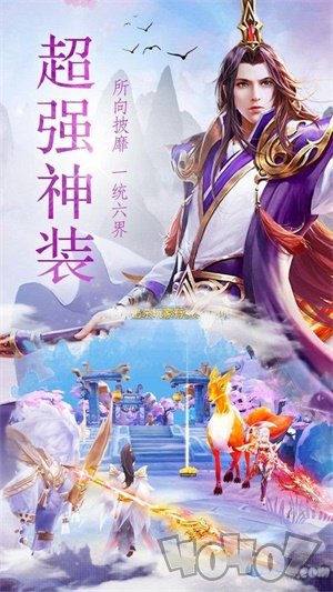 穹天女帝