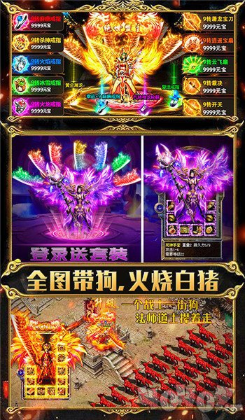 新开1.95皓月合击