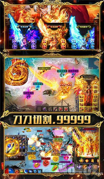 新开1.95皓月合击