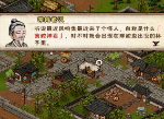 烟雨江湖双龙戏珠菜谱在哪 双龙戏珠菜谱前置任务一览