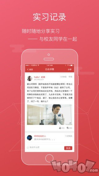 高考志愿邦