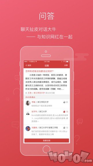 高考志愿邦