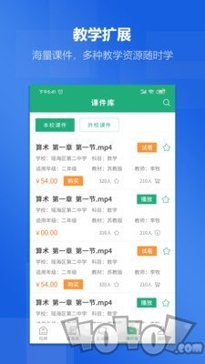 小德教育