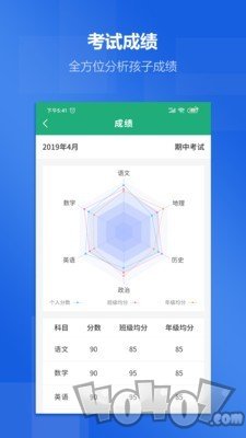 小德教育