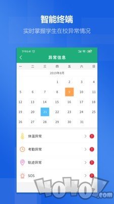 小德教育