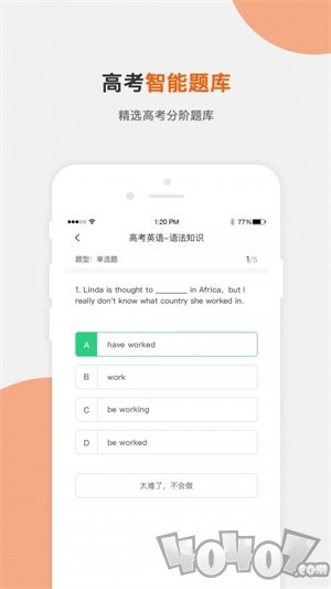 知麟
