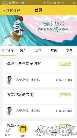 一点不难