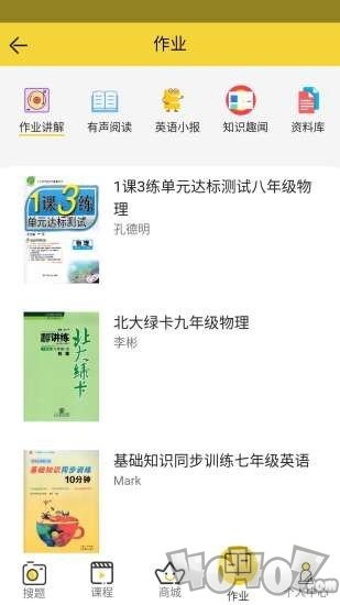 一点不难