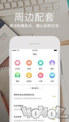 云上张家口