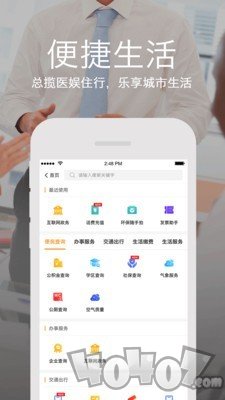云上张家口