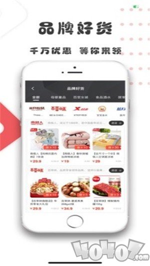 喵折扣