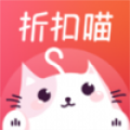 喵折扣