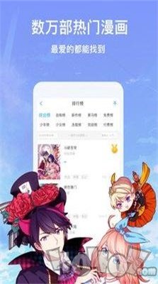 皮碗漫画