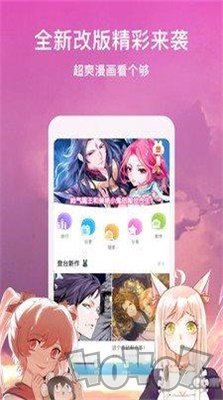 皮碗漫画
