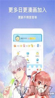 皮碗漫画