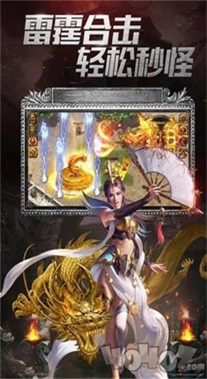 求玉兔元素传奇