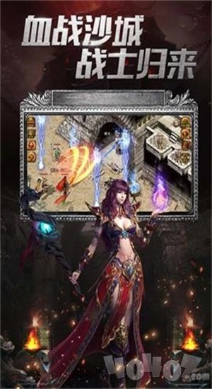 求玉兔元素传奇