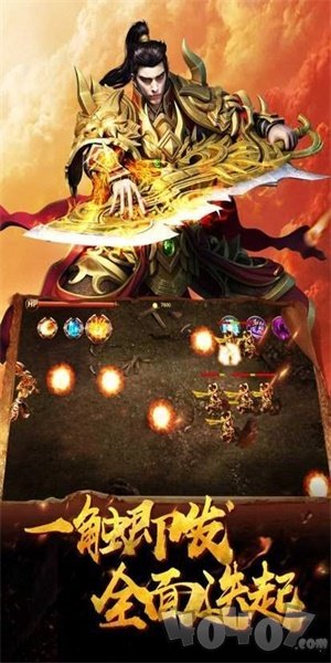 变态攻速吸血传奇