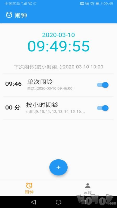 时光之眼