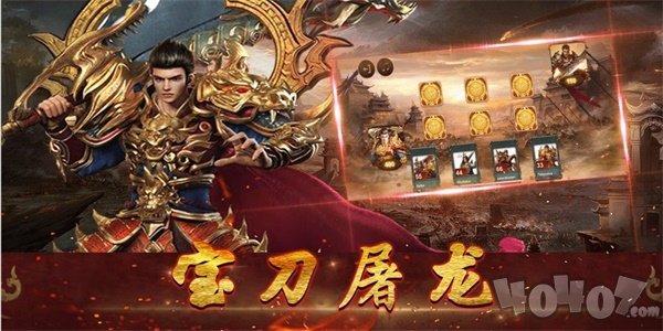 传奇sf单职业