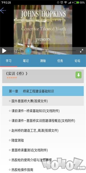 微知库