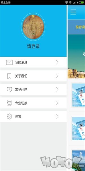 微知库