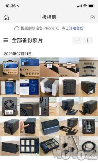 极空间