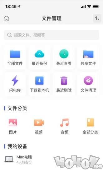 极空间