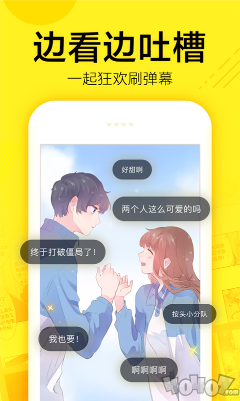 咪咕漫画