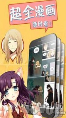 奇迹漫画