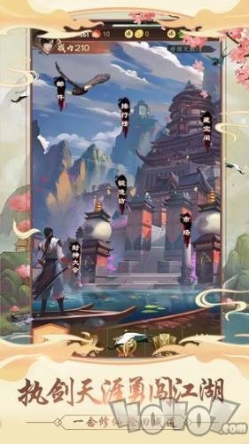我的功夫贼溜