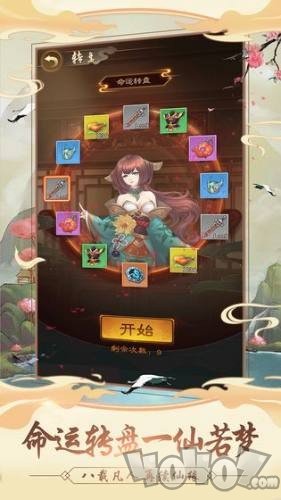 我的功夫贼溜