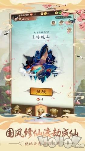 我的功夫贼溜