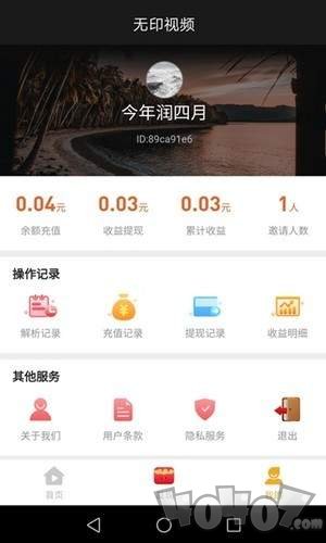 无印视频